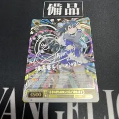 2026年最新】SP ヴァイスシュヴァルツの人気アイテム - メルカリ