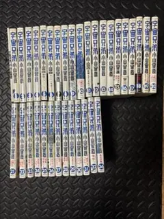 2026年最新】宇宙兄弟0巻の人気アイテム - メルカリ