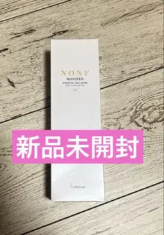 2026年最新】ノンエフモンスターの人気アイテム - メルカリ