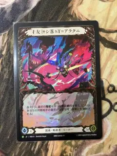 2026年最新】Flesh and Blood プロモの人気アイテム - メルカリ