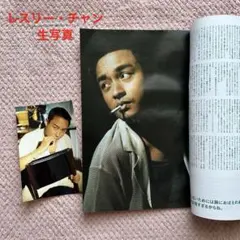 2026年最新】レスリー・チャンの人気アイテム - メルカリ