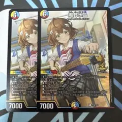 2026年最新】庵野水晶 デュエマの人気アイテム - メルカリ