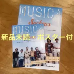 2026年最新】suchmos ポスターの人気アイテム - メルカリ