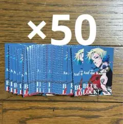 2026年最新】別冊フレンド カイザー ブルーロックの人気アイテム