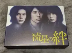 2026年最新】流星の絆 blu-rayの人気アイテム - メルカリ