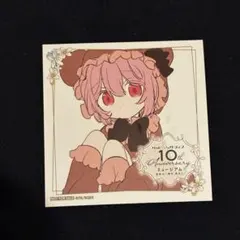 2026年最新】ハッピーシュガーライフ特典の人気アイテム - メルカリ