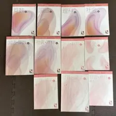 2026年最新】日能研テキストの人気アイテム - メルカリ