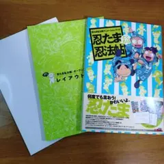 2026年最新】忍たま乱太郎アニメーションブック 忍たま忍法帖の人気