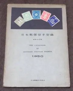 2026年最新】犬山こども博覧会記念 切手の人気アイテム - メルカリ