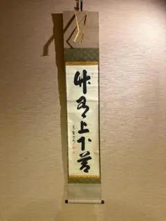 2026年最新】長谷川 寛州の人気アイテム - メルカリ