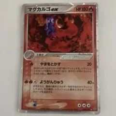 2026年最新】天空の覇者 未開封 パックの人気アイテム - メルカリ