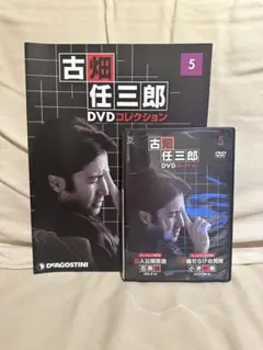 2026年最新】古畑任三郎 dvd ディアゴスティーニの人気アイテム - メルカリ