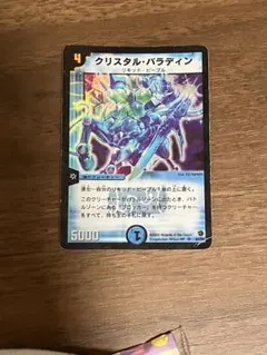 2026年最新】クリスタル パラディンの人気アイテム - メルカリ