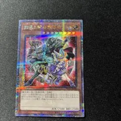 2026年最新】結束と絆の魔導師 25thの人気アイテム - メルカリ