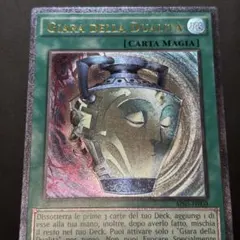 2026年最新】強欲な壺 レリーフの人気アイテム - メルカリ