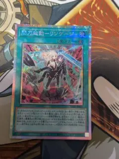 2026年最新】閃刀起動の人気アイテム - メルカリ