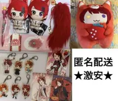 2026年最新】莉犬くんグッズまとめ売りの人気アイテム - メルカリ