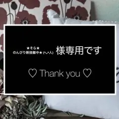 2026年最新】雑記帳の人気アイテム - メルカリ