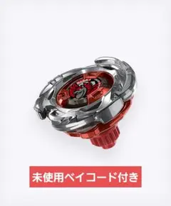 2026年最新】ベイブレードX エアロペガサスの人気アイテム - メルカリ