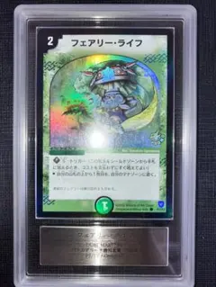 2026年最新】フェアリーライフ P7/Y2の人気アイテム - メルカリ