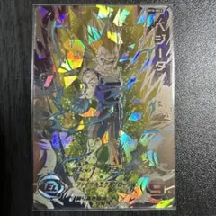 2026年最新】um10-sec3 ベジータの人気アイテム - メルカリ