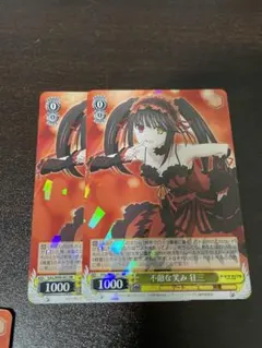 2026年最新】不敵な笑み狂三の人気アイテム - メルカリ