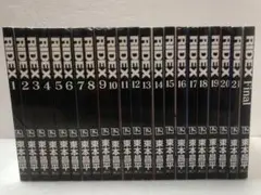 2026年最新】ridex 全巻の人気アイテム - メルカリ