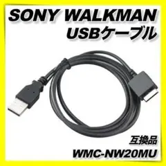 2026年最新】sony ウォークマン nw-zx300の人気アイテム - メルカリ