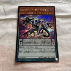 2026年最新】DDカウントサーベイヤーの人気アイテム - メルカリ