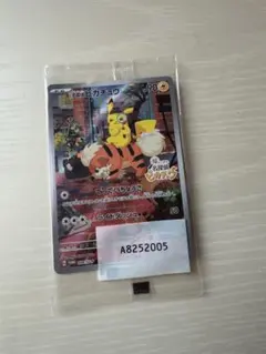 2026年最新】帰ってきた名探偵ピカチュウ プロモカードの人気アイテム