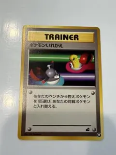 2026年最新】イントロ フシギダネの人気アイテム - メルカリ