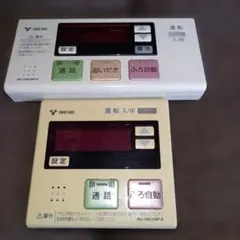 2026年最新】ノーリツ RC-7501の人気アイテム - メルカリ