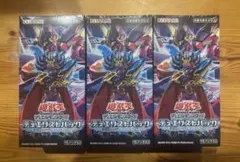 2026年最新】深淵のデュエリスト編の人気アイテム - メルカリ