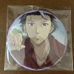 2026年最新】設楽聖司 缶バッジの人気アイテム - メルカリ