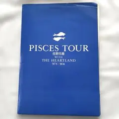 2026年最新】佐野元春 パンフレットの人気アイテム - メルカリ