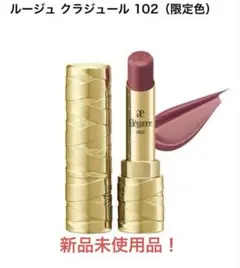 2026年最新】エレガンスクリスマスコフレの人気アイテム - メルカリ