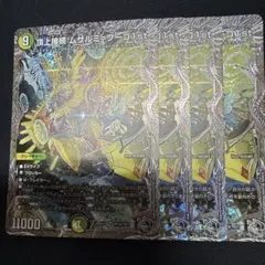 2026年最新】ムザルミブーゴの人気アイテム - メルカリ