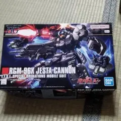 2026年最新】ジェスタ・キャノンの人気アイテム - メルカリ