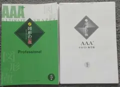 2026年最新】図形の極の人気アイテム - メルカリ