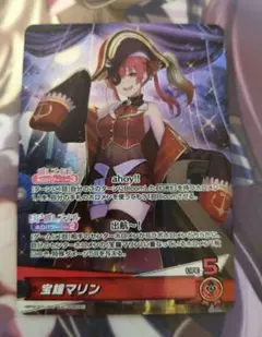 2026年最新】宝鐘マリン ホロカ urの人気アイテム - メルカリ