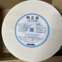 2026年最新】ユヤマ 分包紙の人気アイテム - メルカリ