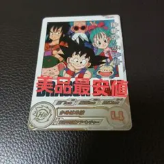 2026年最新】um10-012 da 孫悟空少年期の人気アイテム - メルカリ