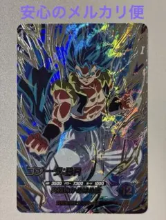 2026年最新】ゴジータbr secの人気アイテム - メルカリ