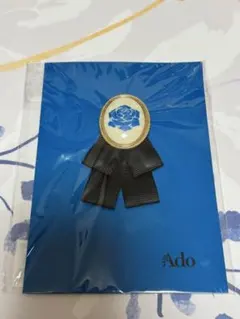 2026年最新】ado カムパネルラ ブローチの人気アイテム - メルカリ