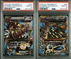 2026年最新】ポケモンカード ゲンシグラードン SRの人気アイテム