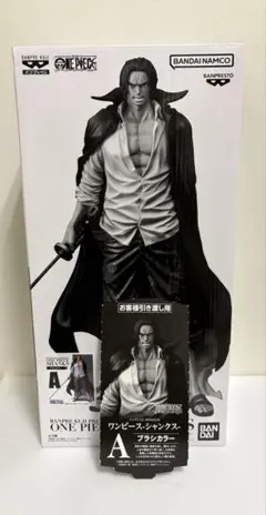 2026年最新】シャンクス バンプレくじ aの人気アイテム - メルカリ