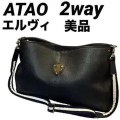 2026年最新】ATAO ファッションの人気アイテム - メルカリ