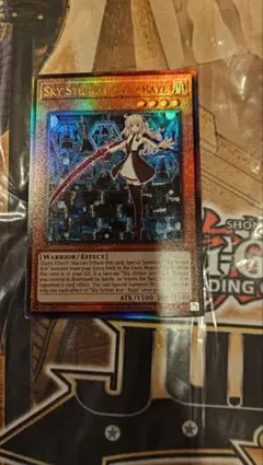 2026年最新】閃刀姫 レリーフ 英語の人気アイテム - メルカリ