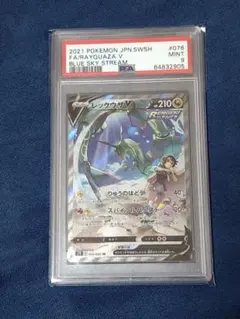 2026年最新】レックウザv saの人気アイテム - メルカリ