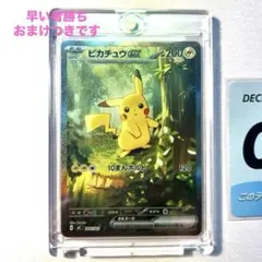 2026年最新】25th ピカチュウ モンスターボールの人気アイテム - メルカリ